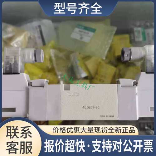 4KB229-M1L-DC24V 电磁阀议价