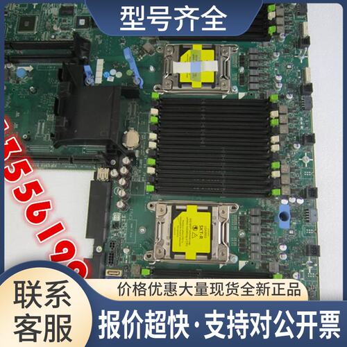 R720 服务器 主板 0X6FFV JP31P TOWRN 068CDY议价