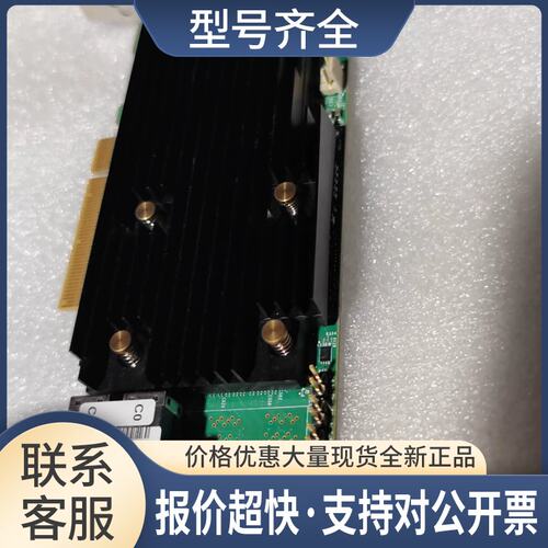 议价LSI9460-8i阵列卡2G缓存12GbU.2nvmem2议价