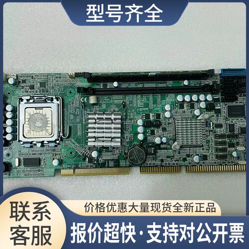 IMG41CK2C6 IMG41 工控机主板 双千兆网卡议价