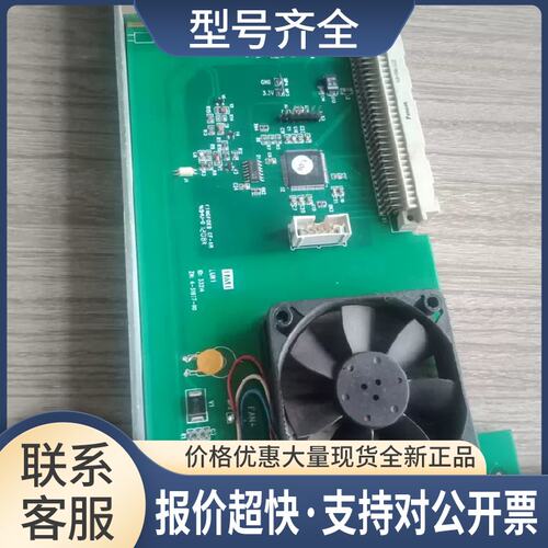 G920-FAN售议价