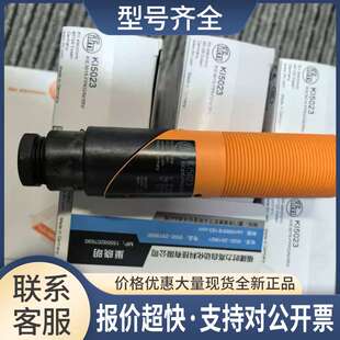 KI5023 KI5052 KI0024 KI5062 电容式接近开关 议价
