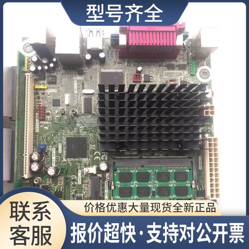 d525mv主板d5215mwv工控机主板 收银机 多媒体主板议价