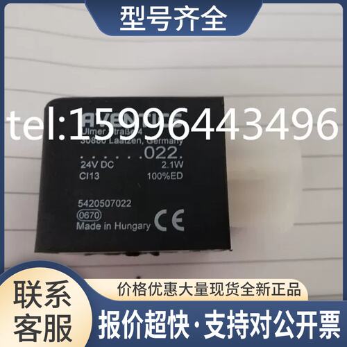 542050702224VDC 2.1W) 线圈 R901058934 KAV2R2AA/AV议价
