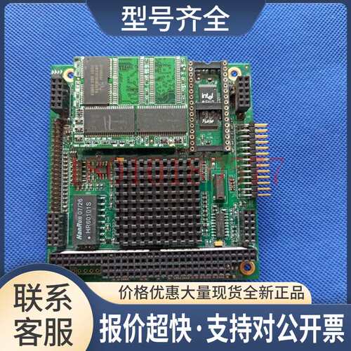 SBS 盛博主板 监护仪主板 SDK-1012 BIOS:P6607BS1.ROM议价