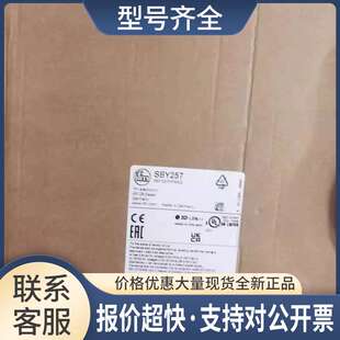 SBY257 SBN257 SBG257 SBY357 流量传感器议价
