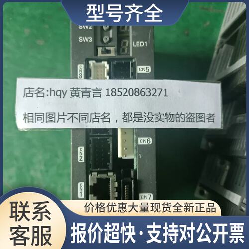 驱动器PB4D003E2D0议价议价议价议价