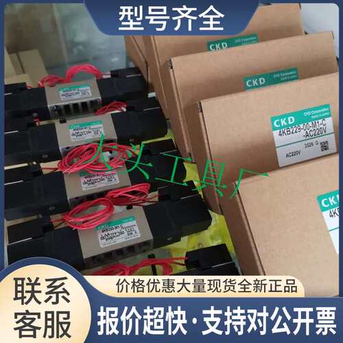 4KB229-DC24V 4KB229-B-DC24V 电磁阀议价