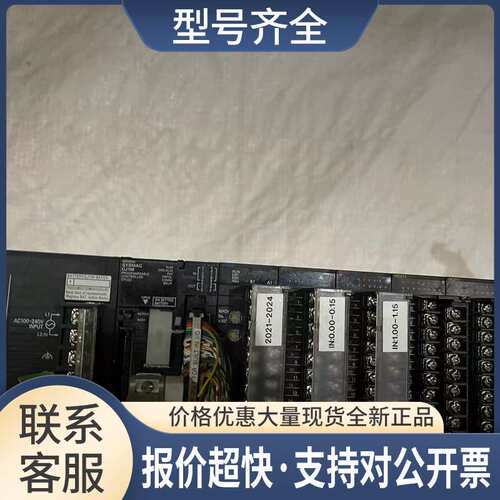 CJ1M-CPU22可编程控制器CJ1M-DA041 CJ1M-ID211 CJ1M-OC211议价