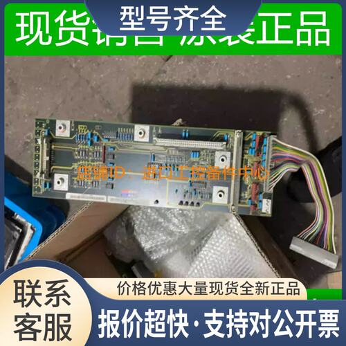 6SE70变频器IVI板 转接板 6SE7031-2HF84-1BG0 老版本 议价议价