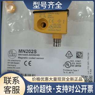 MN202S议价