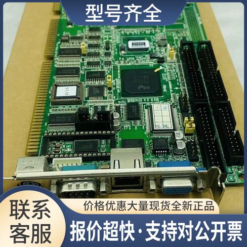 PCA-6178 Rev.C1 工控主板 送CPU 内存 风扇议价