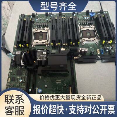 R730 R730XD R7910 服务器主板599V5 WCJNT R53PY 72T6D议价