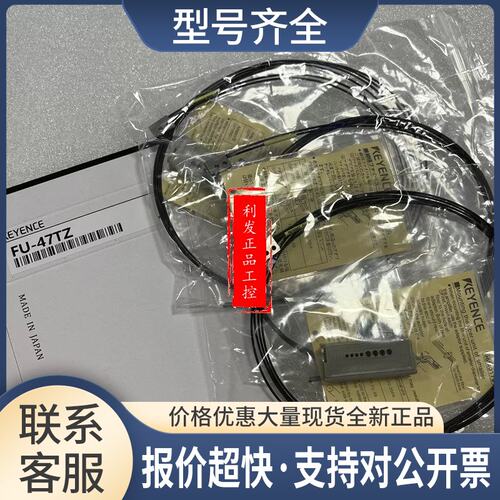 FU-47TZFU-57TE FU-57TZ FU-41TZ FU-53TZ FU-54TZFU-52TZ议价