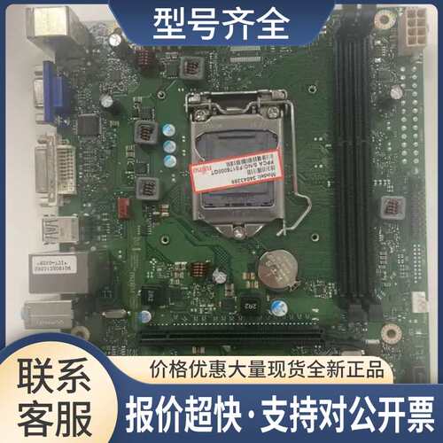 D3230-A13 GS4 W26361-W3502-X ESPRIMO P420 议价议价