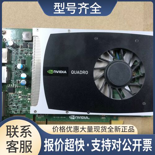 丽台Quadro Q2000显卡 1G支持2K 专业图形显卡 PS/CAD 双DP口议价