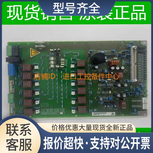 6SE7034-2HE85-1HA0整流电源板触发板C98043-A1682-L3 议价议价