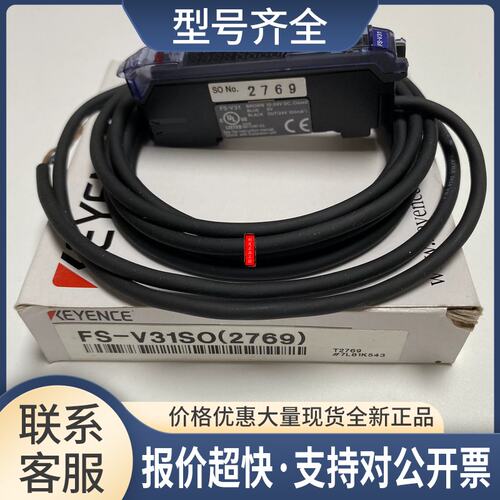 / FS-V31SO 传感器 店铺实拍供应议价