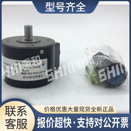 A-LEC-D5-200BM-G8-26F长春禹衡编码器议价