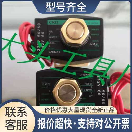 GAB452-2-0-B2HH-DC24V GAB352-1-0-AC220V电磁阀议价