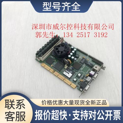 工控机主板 ATOM PISA 0561-1026 ISS 4.0 配CPU 内存 风扇议价