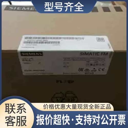 6ES7357-4AH03-3AE0 模块6ES7357-4AH03-3AE0议价