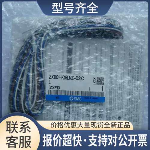 ZX1101-K15LNZ-D21C 真空发生器议价