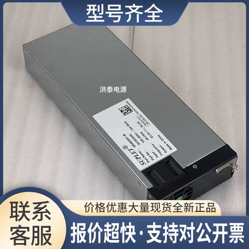 UPLET/雷能 SR4850S1-M-53.5V/54.2A/3000W 高效通信整流模块议价