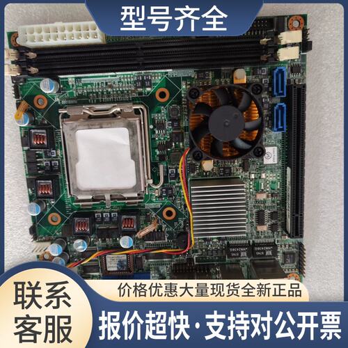 R1.0D/62AC NEX660-SKT B6 工控机主板议价