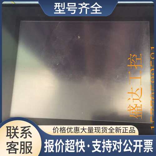 触摸屏VT3-S12 VT3-S12D VT3-S10 VT3-V10 成色漂亮议价
