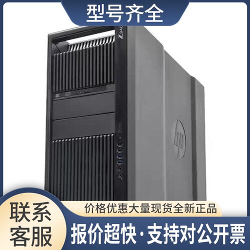 /Z840图形工作站88核M2启动人工智能建模渲染DDR4内存CADPS议价
