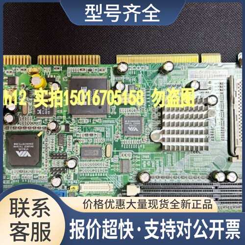 IP-3VLP2B REV:1.1 工控设备主板IP-3VLP2B 长卡 测试OK议价