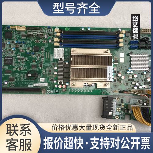泰安S5518GM2NR-LNV 刀片主板 1155针 CPU送散热器议价