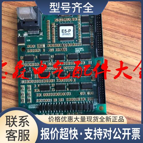 V5系列变频器0.75KW-75KW主板CPU板控制板 I14T113HK1议价