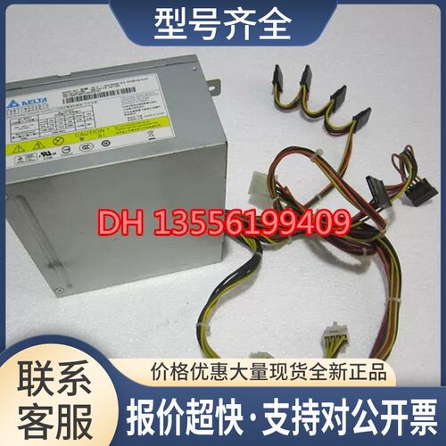 服务器 X3100 M3 机箱 350W 电源4U服务器 49Y7260议价