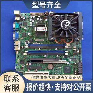 23片 SUPER 主板 X7SBL-LN2 1.01A 带CPU内存风扇包好议价