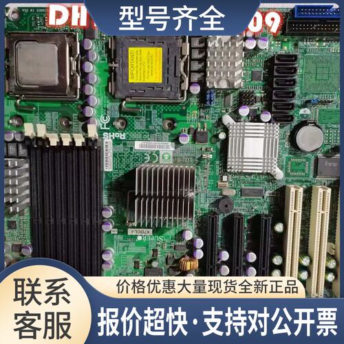 X7DCL-I 771针 5100芯片 服务器 双路主板议价