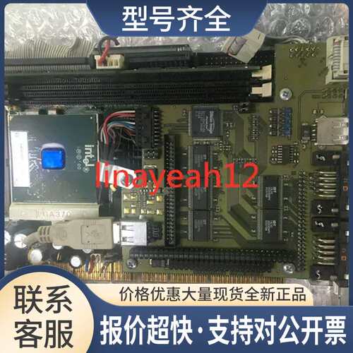 HS6237工控主板HS-6237 VER:2.2宝晟PCISA工控主板测试ok议价议价