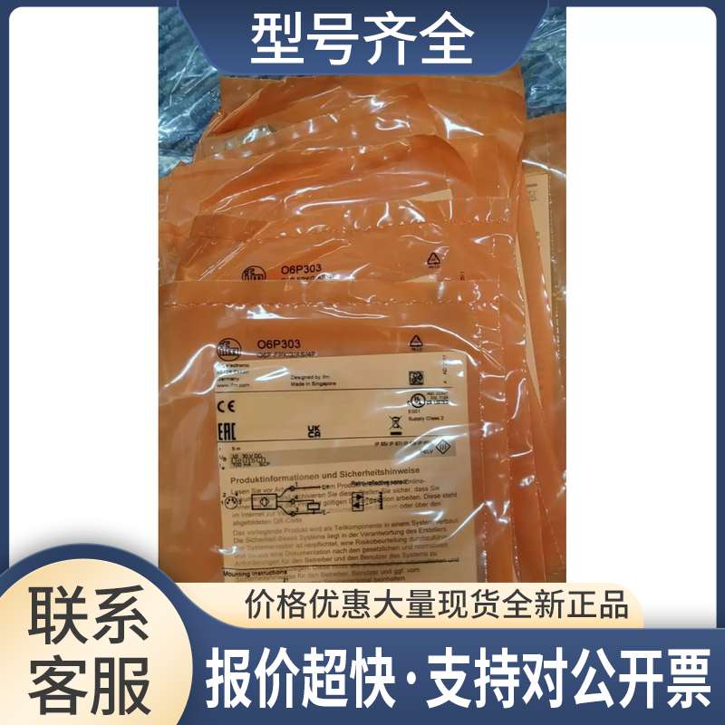 O6P203 06P203 O6P303 06P303 O6P200 O6P301 O6P302议价 - 实物图