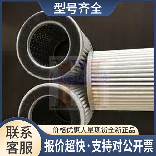 KGY-M3710-40X YAMAHA印刷机油水粉尘过滤芯 滤芯议价