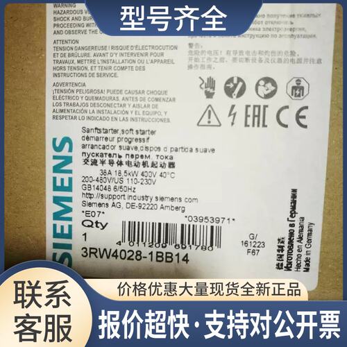 软启动3RW30161CB043RW30161CB04议价