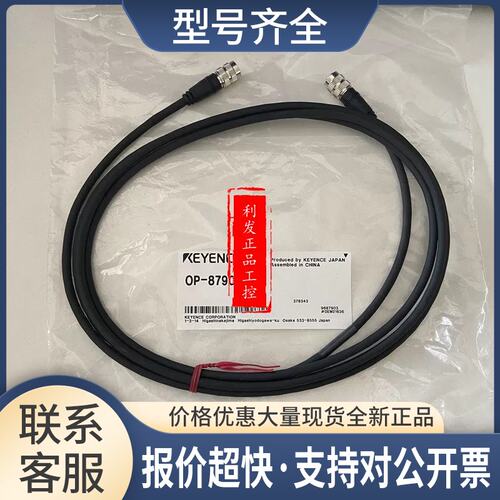 OP-87903/OP-87904/OP-87905/OP-87906/OP-87907传感器议价