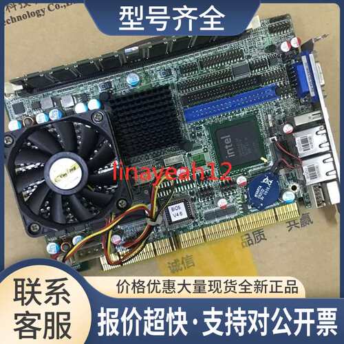 iei 威达 pcisa-6770E2-R30 工控主板 PCISA-6770 双网口议价