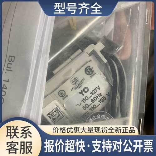 AB附140G-G-EA2R1A-B 140G-K-SND YO110V线圈议价