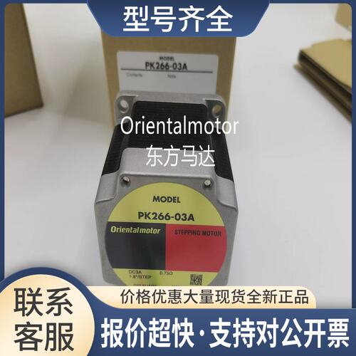 电动传动装置EZSM4RD035AZMK EZSM4RD040AZMK EZSM4RD045AZMK议价