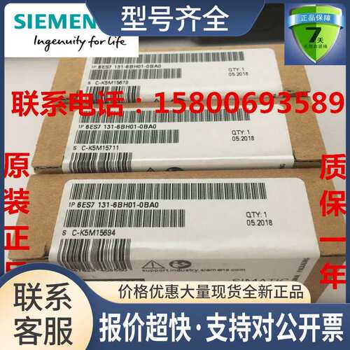 ET200SP数字量输入模块DI16x 24V DC 6ES7131-6BH01-0BA0议价