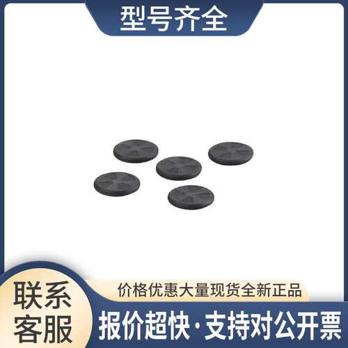 RFID标签 E80349 ID-TAG/20X3/06-16KBit议价