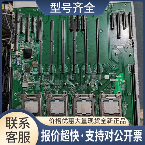 超威SuperMicro X10QBI E7-8880 V2 V3 V4四路主板议价