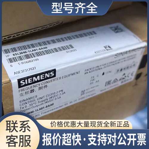 6SL3040-1LA01-0AA0控制器6SL3040-1LA01-0AA0议价