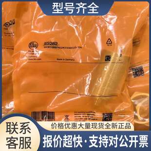 只 IIS282 IIS210 IIS239 IIC219 IIS260 IIS261 IIS267议价